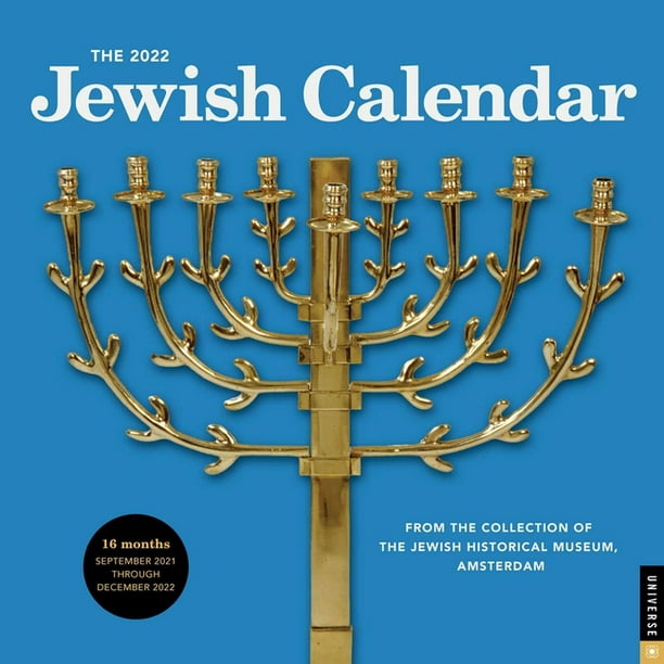 The 2022 Jewish Calendar 16 Month 2021 2022 Wall Calendar Jewish Year