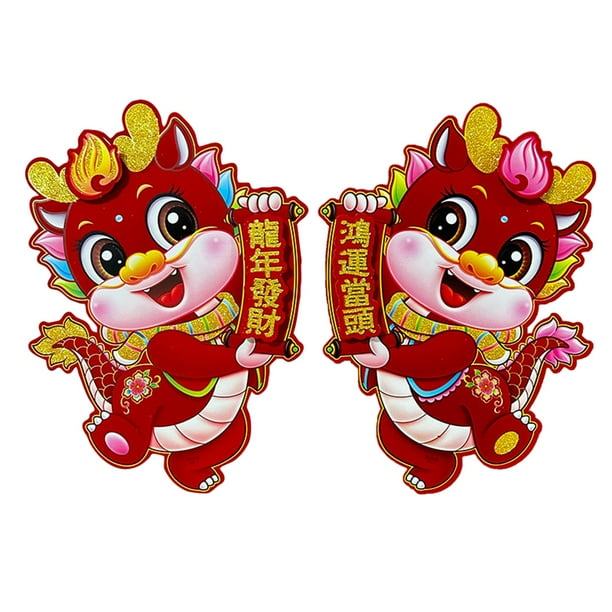 Adhesivos de puerta con diseño de serpiente china, decoración del Año Nuevo Chino 2025 - 2 unidades;2 pegatinas de puerta de año Nuevo Chino para S