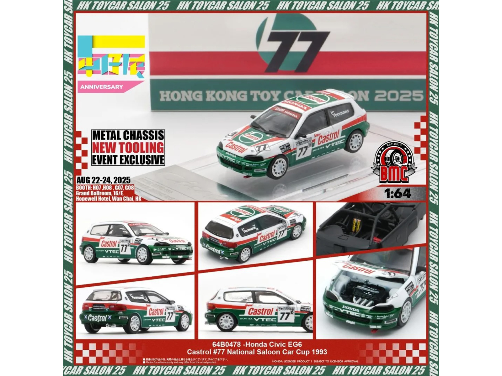 Honda Civic EG6 RHD (Right Hand Drive) #77 Team Castrol "National Saloon Car Cup" (1993) 1/64 Diecast Model Car by BM Creations