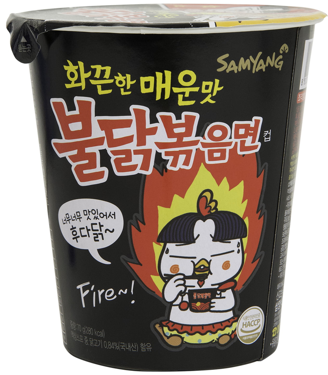 Samyang Spicy Chicken Ramen (Cup) - Walmart.com