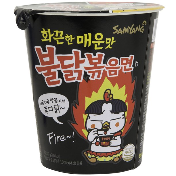 samyang-spicy-chicken-ramen-cup-walmart-walmart