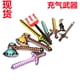 thumbnail image 2 of 跨境热销 PVC充气仿真武器 吹气宝剑 像素斧头三叉玩具格子剑as the picture Deng Xun unisex, 2 of 2