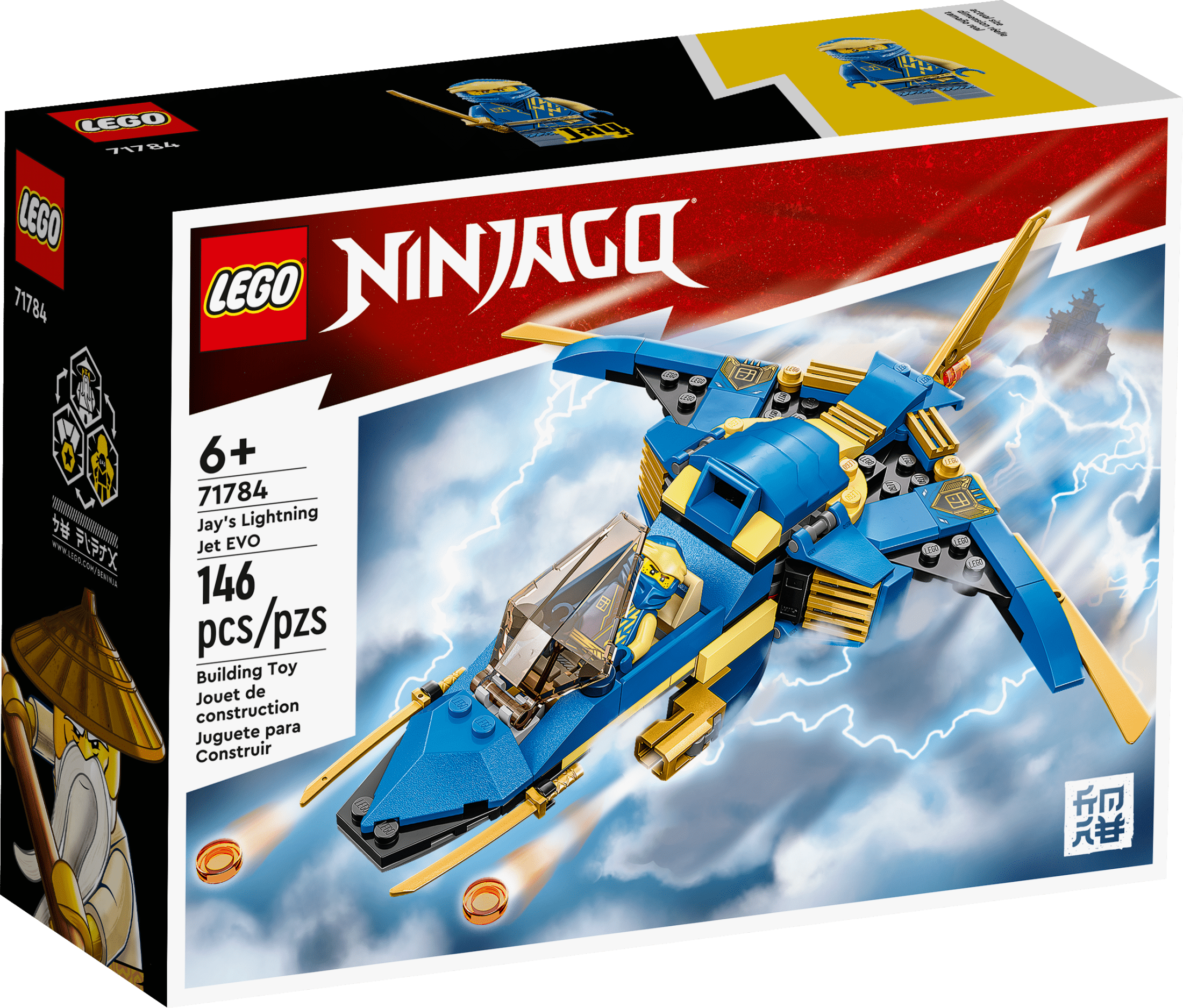 ＪＣ ＴＵＦＬＩＴＥ（手渡し限定） LEGO NINJAGO Jay's Lightning Jet EVO 71784, Ninja Airplane