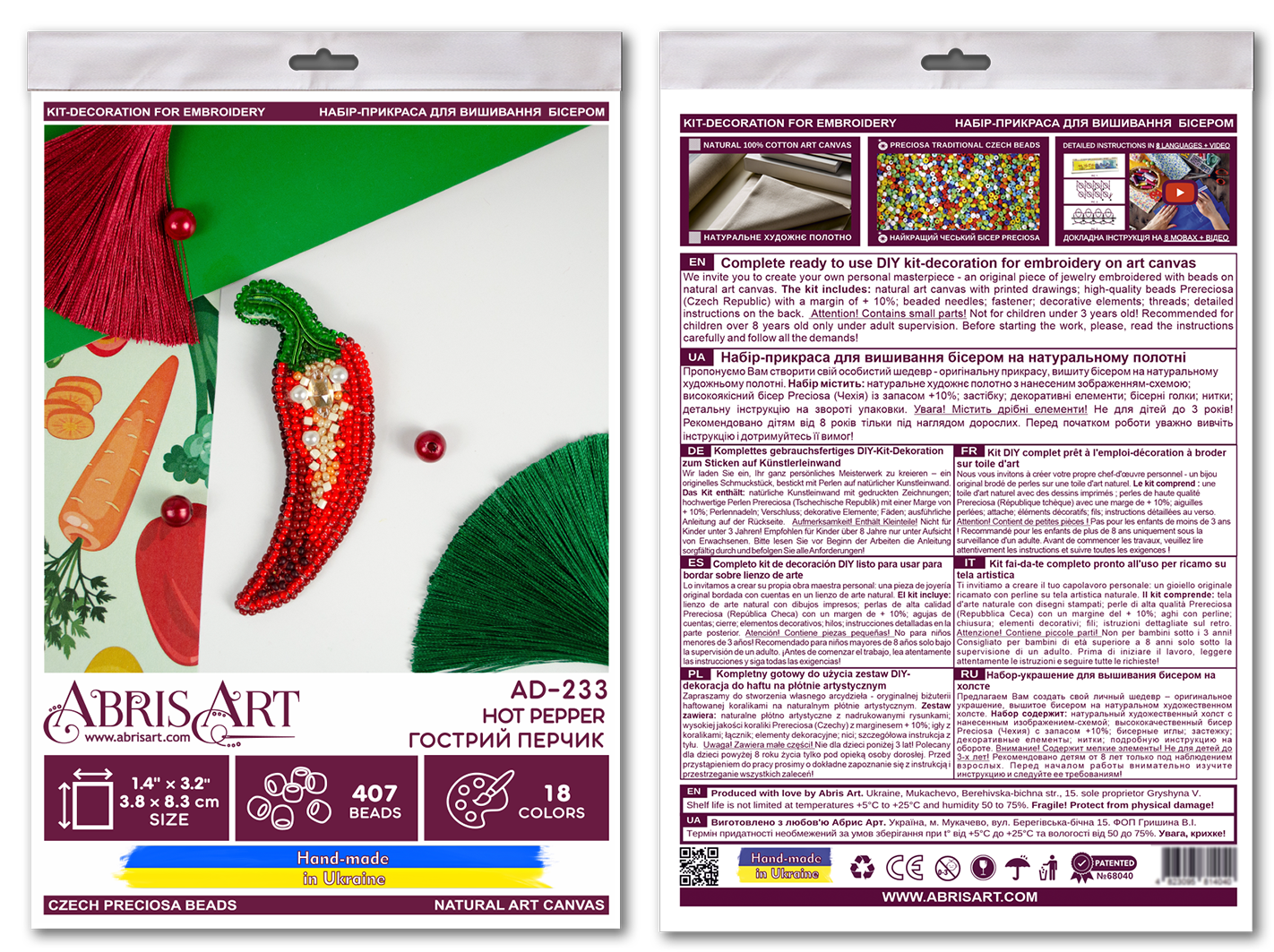 Bead Embroidery Decoration Kit - Hot pepper AD-233