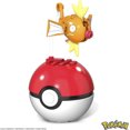 thumbnail image 4 of Mega Pokémon Magikarp - 20 Blocs, 4 of 6