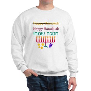 How To Spell Happy Chanukah Crew Neck Sweatshirt
