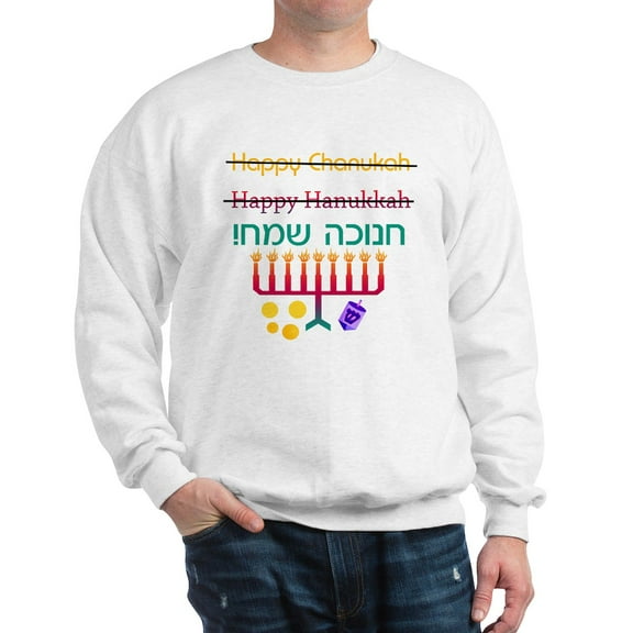 CafePress - How To Spell Happy Chanukah Sweatshirt - Crew Neck Sweatshirt