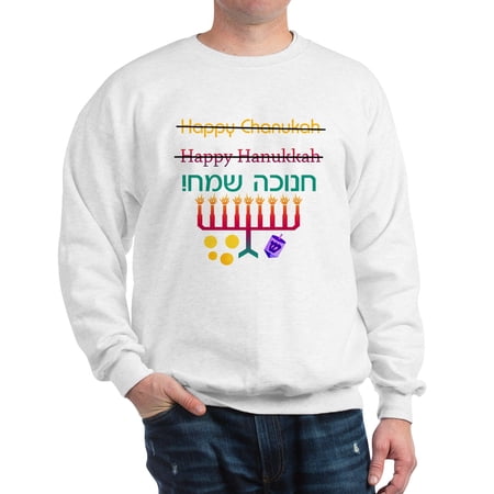 How To Spell Happy Chanukah Crew Neck Sweatshirt