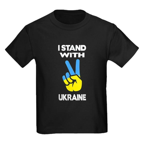 CafePress - Support Ukraine I Stand With Ukraine Ukrai T Shirt - Dark T-Shirt Kids XS-XL