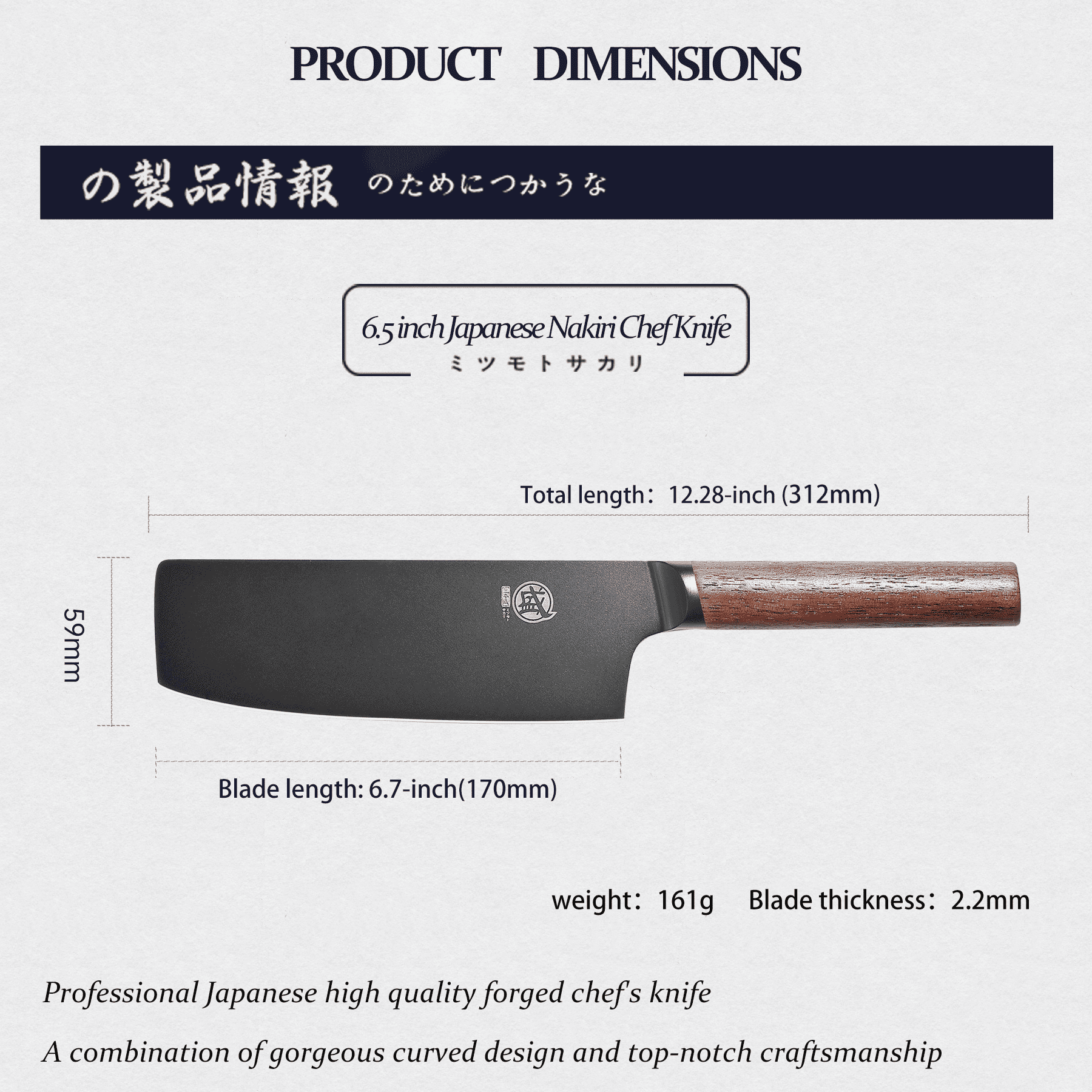 MITSUMOTO SAKARI 7 inch Japanese Nakiri Chef Knife, Professional Black Titanium Coated Vegetable Kitchen Knife
