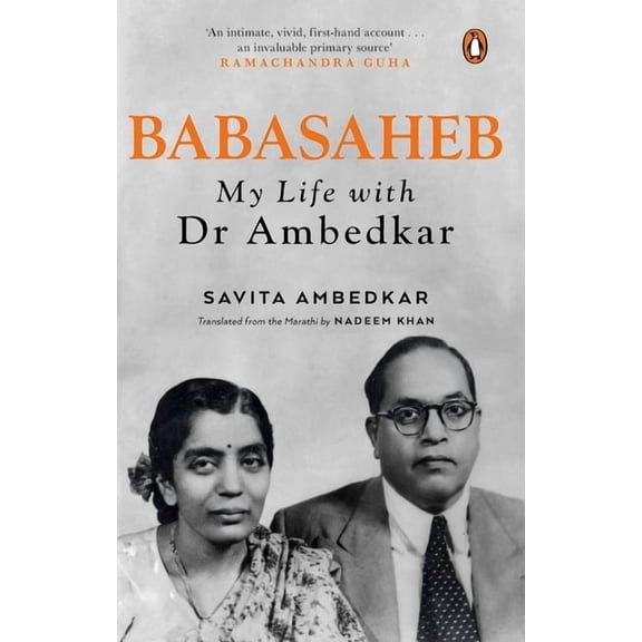 Babasaheb: My Life with Dr Ambedkar, (Hardcover)