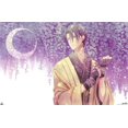 thumbnail image 4 of Fruits Basket - Hatori Soma Wall Poster with Pushpins, 22.375" x 34", 4 of 4