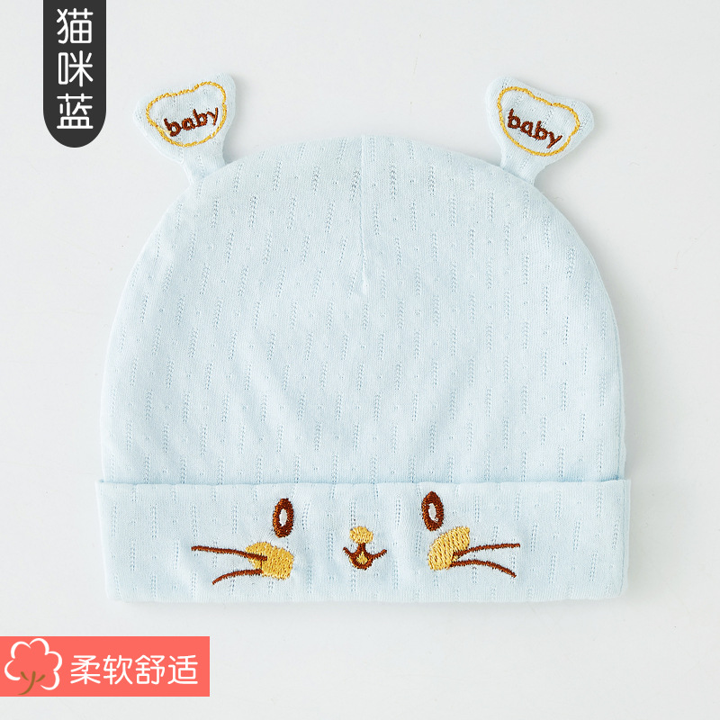 QWZNDZGR Baby Fetal Cap Spring, Autumn And Summer Thin Pure Cotton Newborn Baby 0 Boys And Girls 3 Months Boneless Newborn Protective Halogen Cap