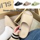 thumbnail image 2 of Unisex Yeez Slides Kanye West Zapatillas Sandalias Padres E Hijos Talla 30-46 Gao Jiahui unisex, 2 of 2