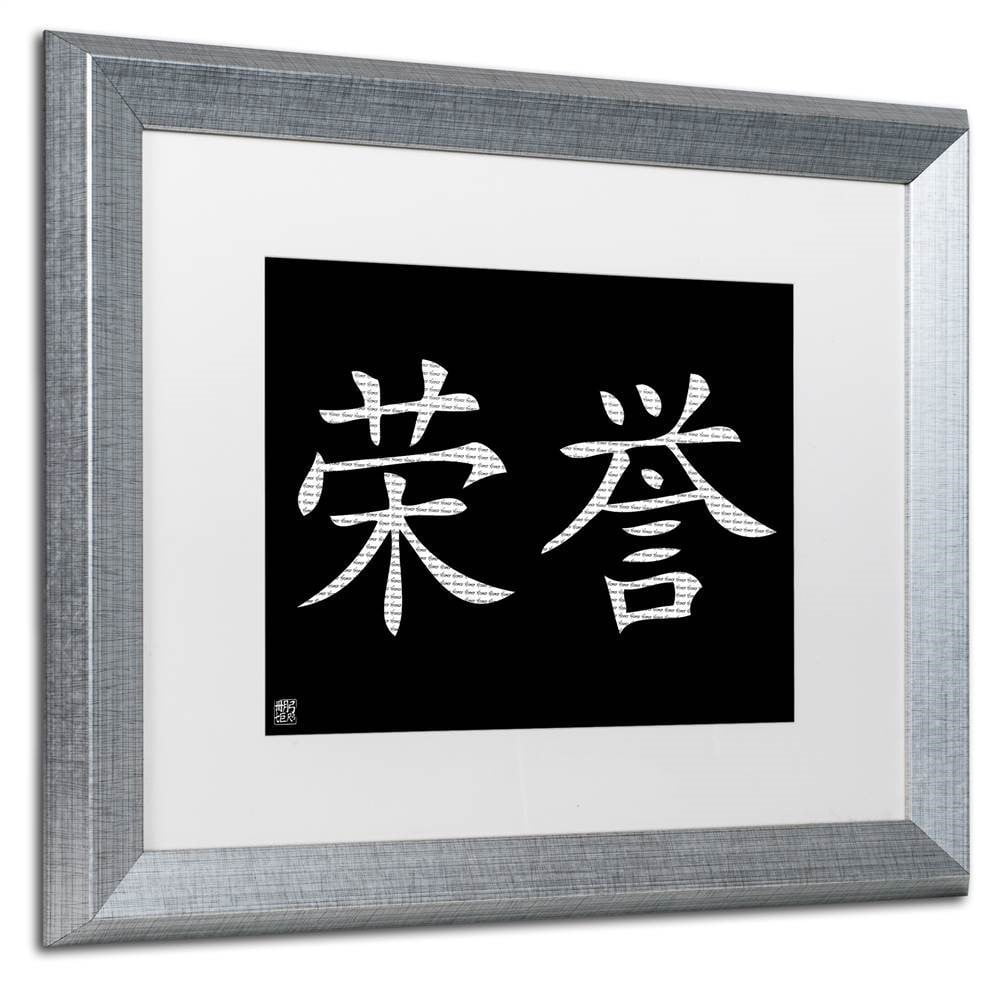 Trademark Fine Art "Honor-Horizontal Black" Canvas Art by  White Matte, Silver Frame