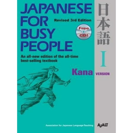 japanese for busy people pdf