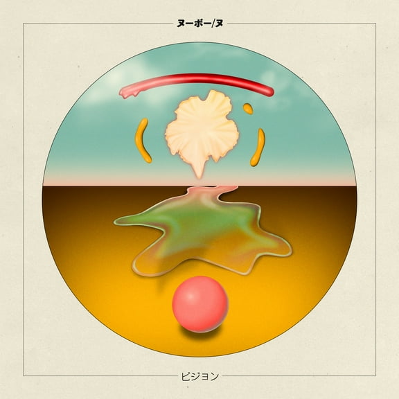 Nubo - Nu Vision - Music & Performance - Vinyl