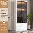 thumbnail image 1 of Luxury Nordic Closet Ventilation Industrial Unique Minimalist Indoor Wardrobe Closet Display Meuble Rangement Modern Furniture My Lux Decor Round, 1 of 22