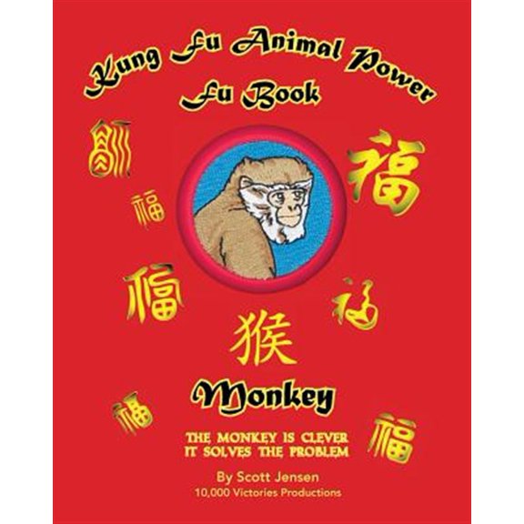 Pre-Owned Kung Fu Animal Power Fu Book Monkey