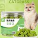 thumbnail image 3 of Snack de menta para gatos de 50 g, sabor natural a hierba gatera, snack saludable para gatos P7E8, 3 of 8