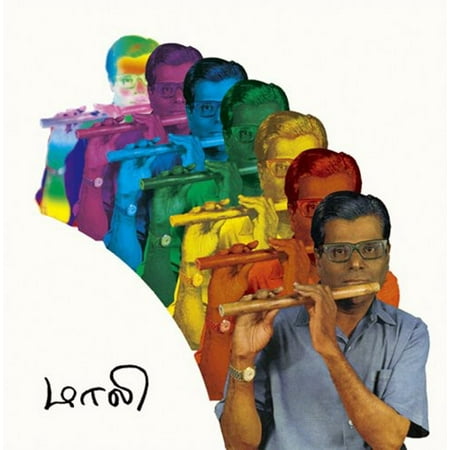 Mali: Essential Recordings Of Carnatic Bamboo Flute 1969-70 (Vinyl)