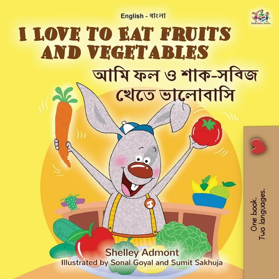 English Bengali Bilingual Collection I Love to Eat Fruits and Vegetables (English Bengali Bilingual Book for Kids), (Paperback)