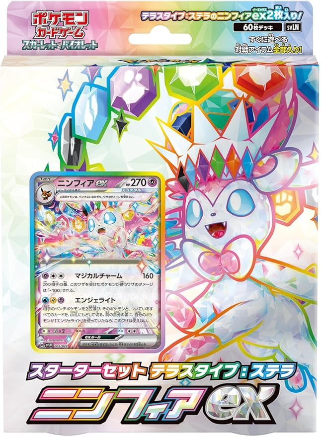 Pokemon Cards | Walmart Canada Pokemon Cards | Walmart Canada
