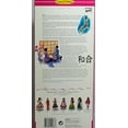 thumbnail image 2 of Japanese Barbie Dolls of the World Collector Edition 1995 Mattel 14163, 2 of 2