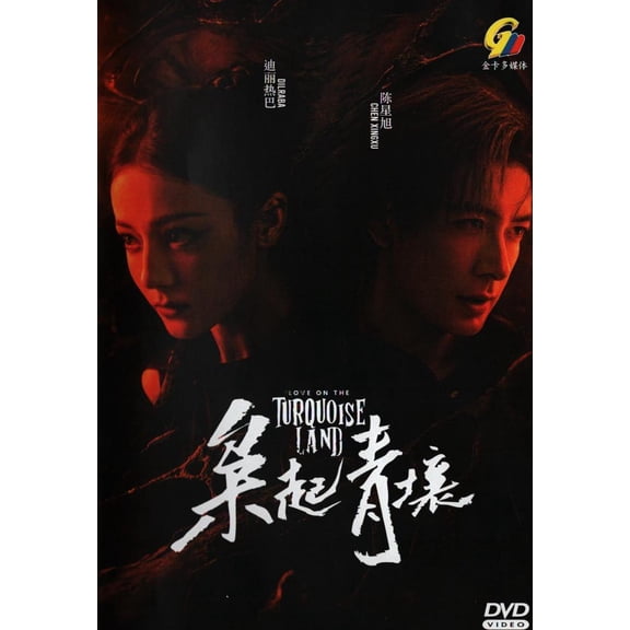 Love on the Turquoise Land Mandarin Drama DVD - TV Series