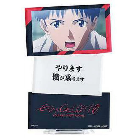 Neon Genesis Evangelion Evangelion - EVA Pilots Assemble Shinji Ikari Memorial Plate (Lottery Prize F)