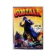 thumbnail image 1 of Polar Lights 16 "Godzilla King of The Monsters Diorama Model Kit (2001) Polar Lights 782361233456, 1 of 1