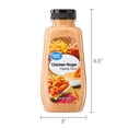 thumbnail image 6 of Great Value Chicken Finger Dipping Sauce, 12 fl oz, 6 of 7