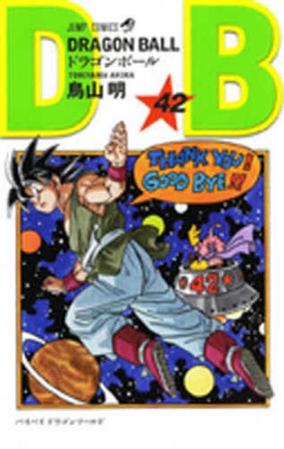 Dragon Ball Z Dragon Ball Z, Vol. 8, (Paperback) - Walmart.com