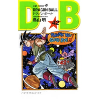 Dragon Ball Z (Vizbig Edition) Dragon Ball Z (Vizbig Edition), Vol