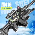 thumbnail image 5 of Realistic Toy Gun For Guns Darts Automatic Sniper Rifle Foam Blaster, 5 of 5