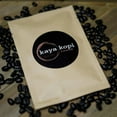 thumbnail image 5 of Premium Kopi Luwak From Indonesia Wild Palm Civets Arabica Coffee Beans (50 Grams), 5 of 10