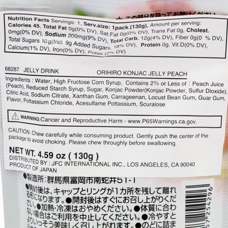 ゼリー こんにゃくゼリー オリヒロ ぷるんと 蒟蒻ゼリー ピーチ 1ケース 130g×48本 箱売り まとめ買い ギフト
