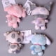 thumbnail image 3 of Sanrio Kawali Kuromi Hello Kitty My Melody Cinnamoroll almohada de peluche, muñeco de peluche de vaca, regalo para niños, 3 of 4