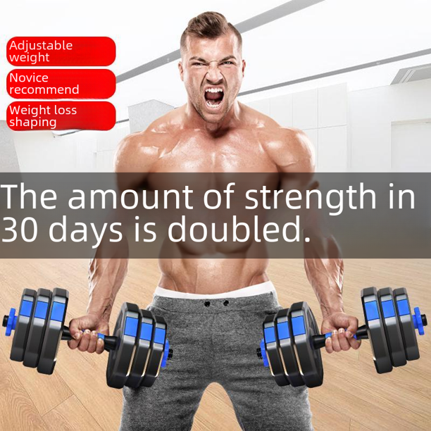 Octagonal dumbbell men's home fitness equipment exercise suit ...