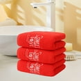 thumbnail image 1 of Toalla de baño de algodón Lisbinx Hotels para hombre, absorbente, para el hogar, para hombre y mujer, de alta gama, para parejas., 1 of 7