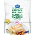 thumbnail image 1 of Filets de saumon rose sauvage Great Value 600 g, 1 of 5