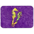 thumbnail image 1 of Carolines Treasures 8661LCB Seahorse Glass Cutting Board - Large, 1 of 2