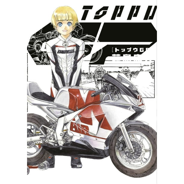 Toppu Gp Toppu Gp 7 Paperback Walmart Com Walmart Com