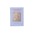 thumbnail image 1 of INTENCIÓN FRANCISCANA DE EVANGELIZAR ENTRE LOS MAYAS REBELDES INAH 9786075393674, 1 of 2