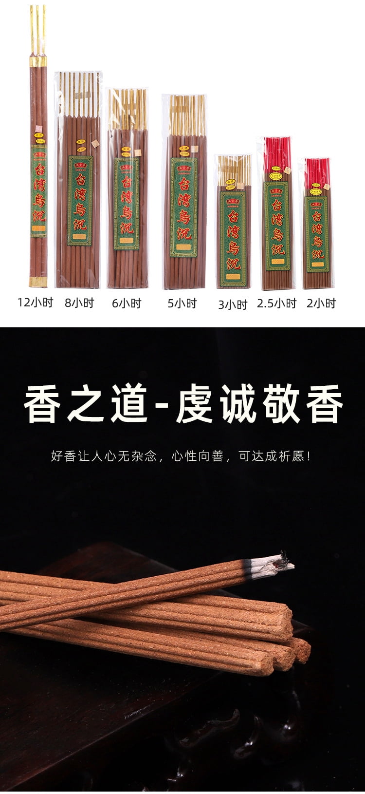 Namzi 15.55"(39.5cm) Agarwood Incense Sticks 1 Packed 2hours joss Sticks，