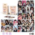thumbnail image 1 of 50 Unids/Caja Kpop Idol Negro-Rosa (G) IDLE AESPA IVE Photocards Álbum Holográfico Laser Lomo Tarjetas Postales, 1 of 4