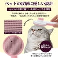 thumbnail image 4 of Unique Bargains Grooming Pet Brush for Cats and Dogs 1Pc Pink 7.68 in, 4 of 6