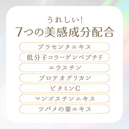 ◆アース製薬 徳用プラセンタCゼリー マンゴー味 10G×31本