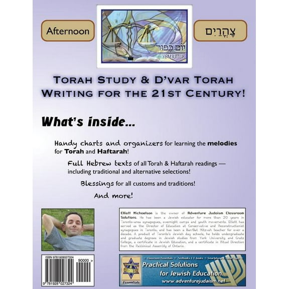 Torah Reading Guides: Yom Kippur Afternoon (Hebrew Only) (Paperback)
