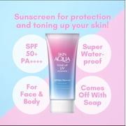 Skin Aqua Tone-Up Essence – Lavender Brightening Gel Cream, 80g